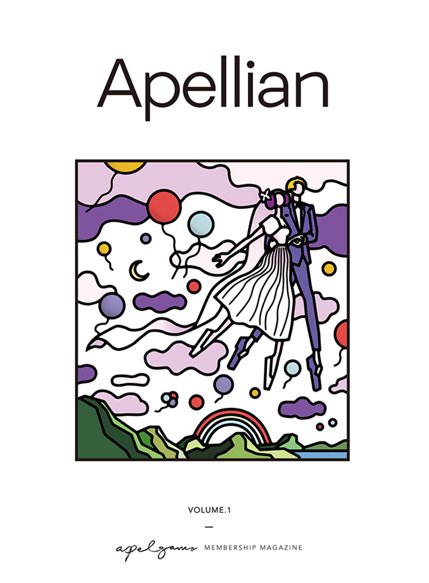 Apellian